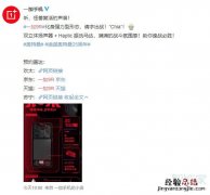 一加9r是什么马达