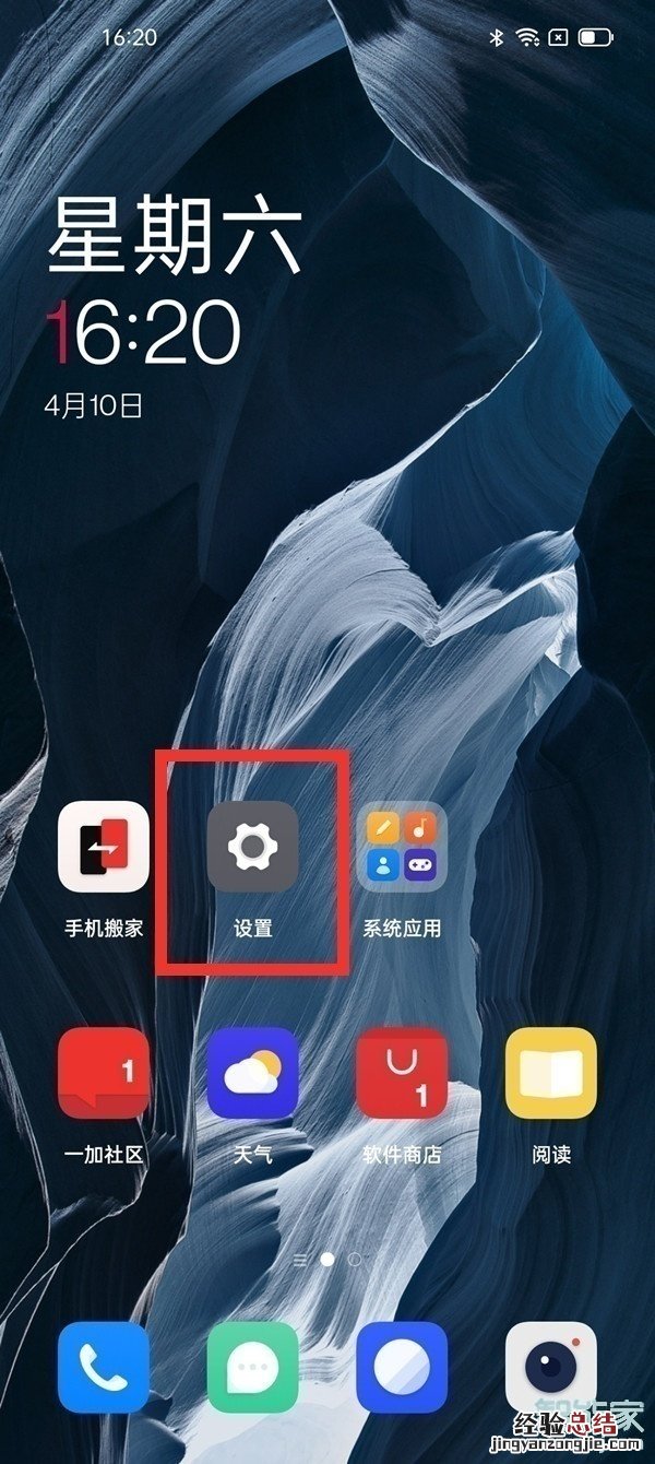一加9pro怎么显示运行内存