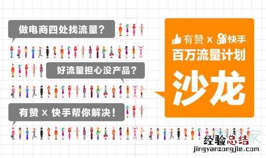 快手有赞订单买过的东西怎么删除记录