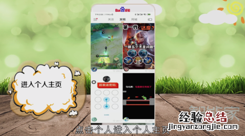 快手怎么在主页顶置自己作品