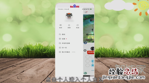 快手怎么在主页顶置自己作品