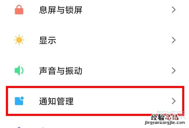 小米cc9pro怎么显示电量百分比
