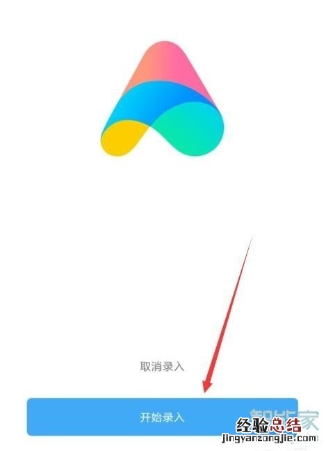 小米cc9pro怎么语音唤醒小爱同学