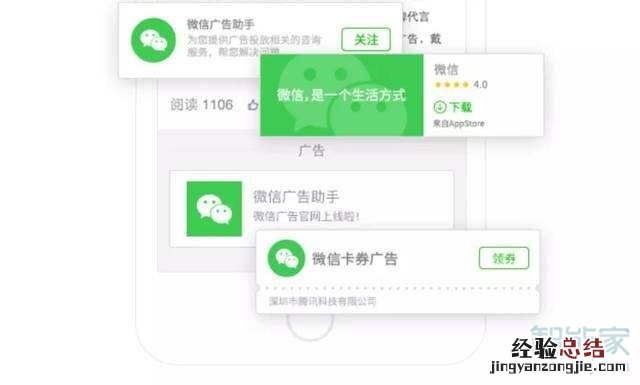 微信可以监控吗