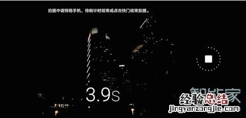 华为mate30pro 5G版怎么开启夜景模式