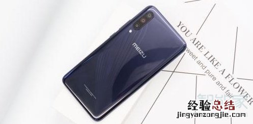 魅族16T支持otg吗