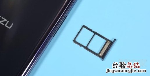 魅族16T怎么安装SIM卡