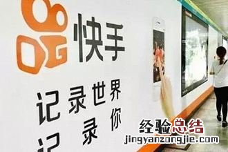 快手号注销后还能重新注册吗