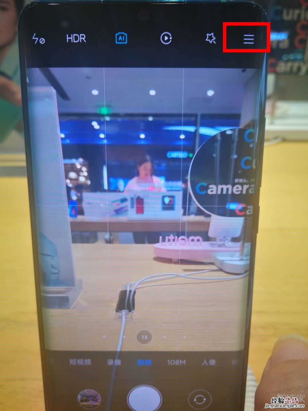 小米cc9pro怎么设置拍照静音