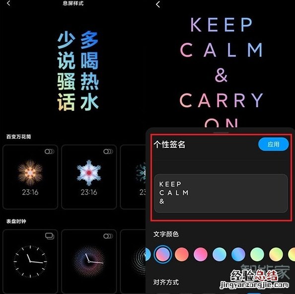 MIUI11更新了什么