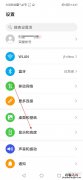 荣耀v40轻奢版怎么设置熄屏显示