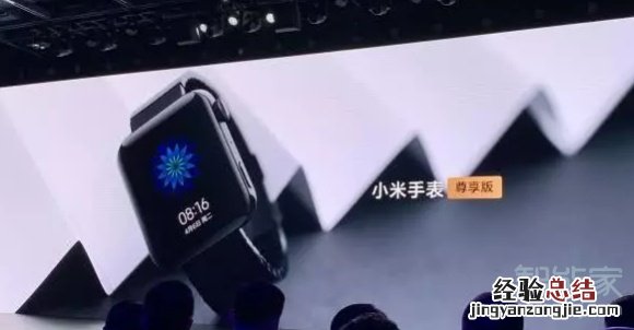 小米手表有几种颜色