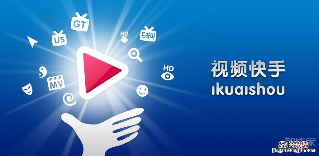 快手卖东西不发货咋办