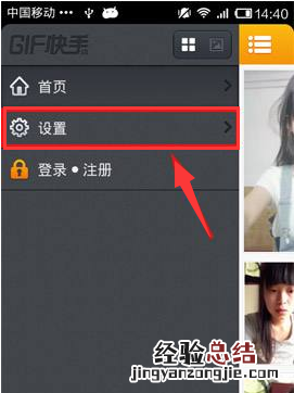 快手关注页怎么变成竖屏了