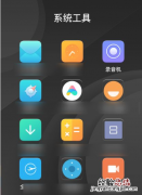 手机怎样将录音转换mp3详细教程
