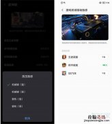 拯救者电竞手机2Pro是什么马达