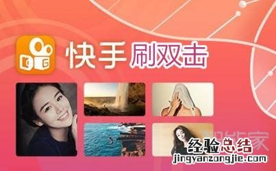快手主播怎么提成