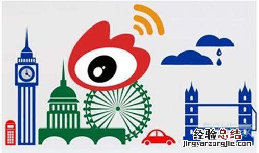 微博怎么解除禁言20016