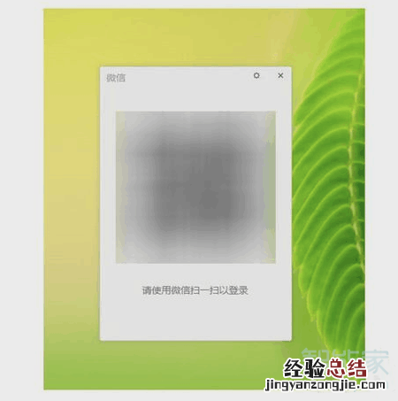 微信网页版登陆不了怎么回事啊