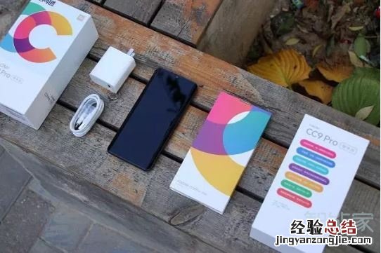小米cc9pro送耳机吗