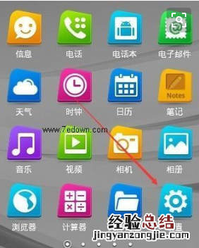 微信时间不对要怎么调回来