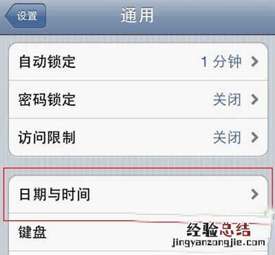 微信时间不对要怎么调回来