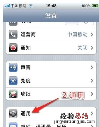 微信时间不对要怎么调回来