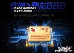 拯救者电竞手机2Pro是什么处理器
