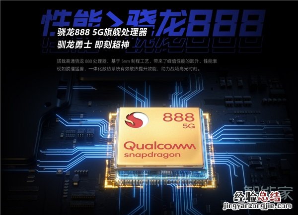 拯救者电竞手机2Pro是什么处理器