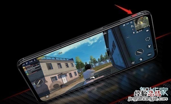 红魔6pro怎么设置肩键