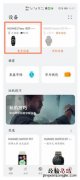 华为手环6怎么设置自定义壁纸