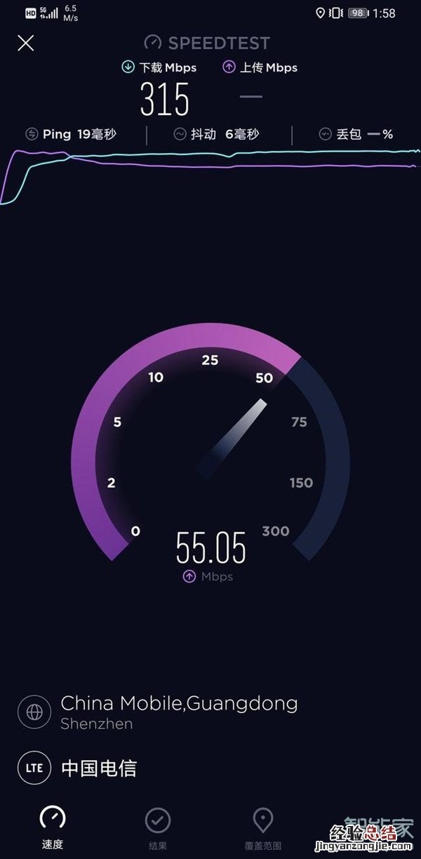 mate30pro是5g手机吗