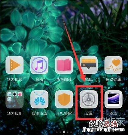 mate20支持灭屏显示吗