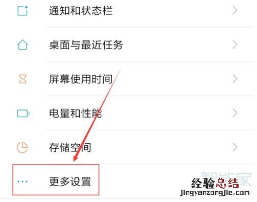 小米怎么显示两个时区