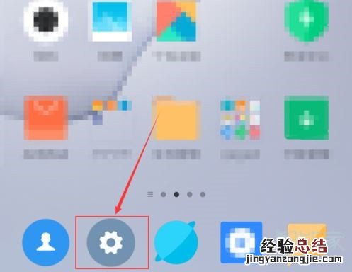 小米怎么显示两个时区