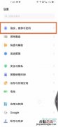 vivos9e可以隐藏软件吗