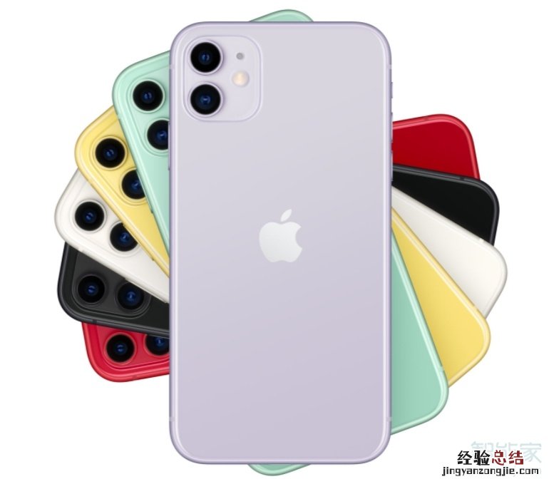 苹果11边框什么材质