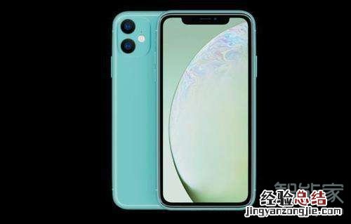 苹果11和xr的对比