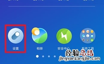 小米手机的无线显示怎么用
