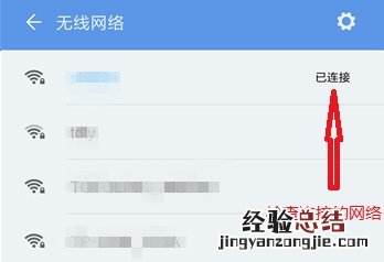 小米手机的无线显示怎么用