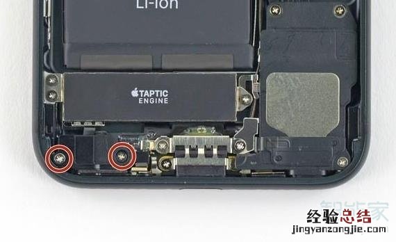iphone7换电池教程