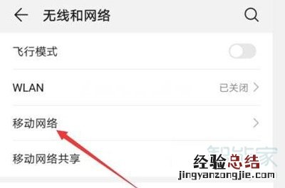 iqooneo5怎么关闭高清通话