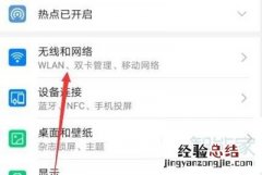 iqooneo5怎么关闭高清通话