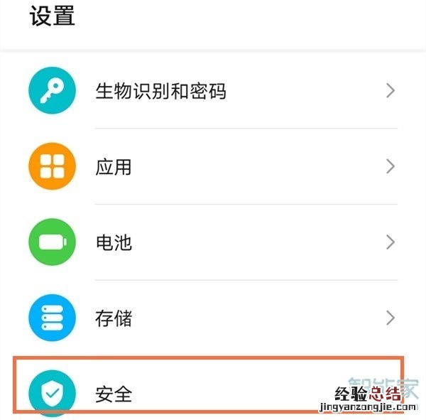 荣耀v40轻奢版有隐私空间吗