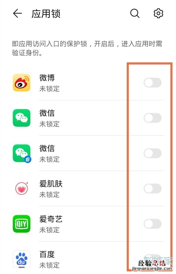 荣耀v40轻奢版有隐私空间吗
