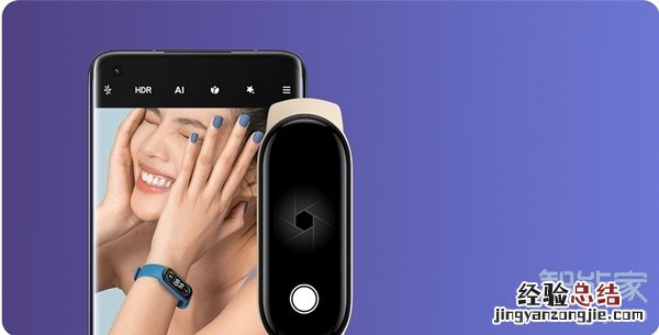 小米手环6如何拍照