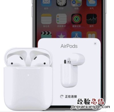 airpods2怎么重置