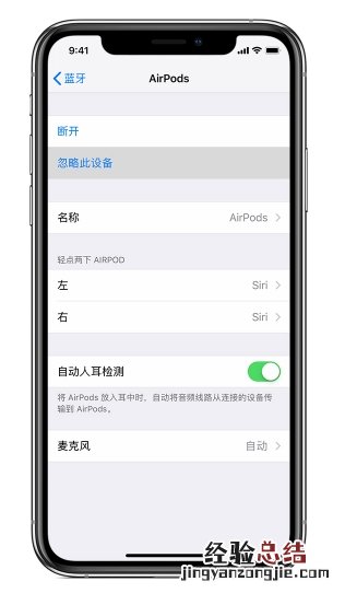 airpods2怎么重置