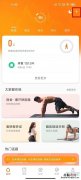 小米手环6怎么连手机