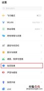 vivos9e怎么设置充电动画